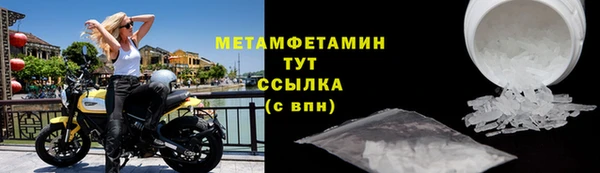 mdma Верхний Тагил